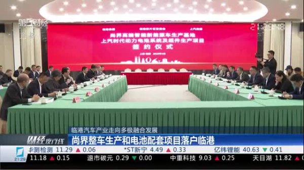 富豪配资 票根撬动多元消费 九棵树推动文体商旅展融合发展