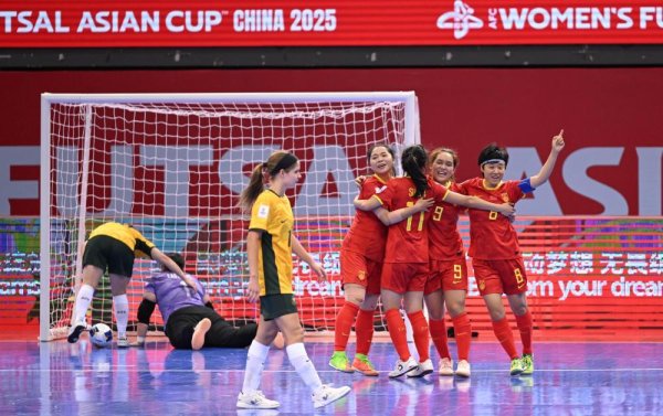 钱生财 女子五人制足球亚洲杯中国队取“开门红”