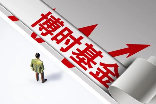 亚新T+0配资 最高月薪13.5万、年终奖610万元，万亿基金公司员工数据疑似泄露！公司回应：已第一时间报警，数据不实