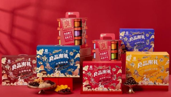 中银两融 巨亏超7500万！“高端零食第一股”，也要卖了